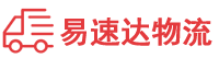 长沙到南头镇物流公司